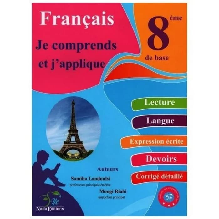 Je Comprends Et J'applique - Français - 8ème Année