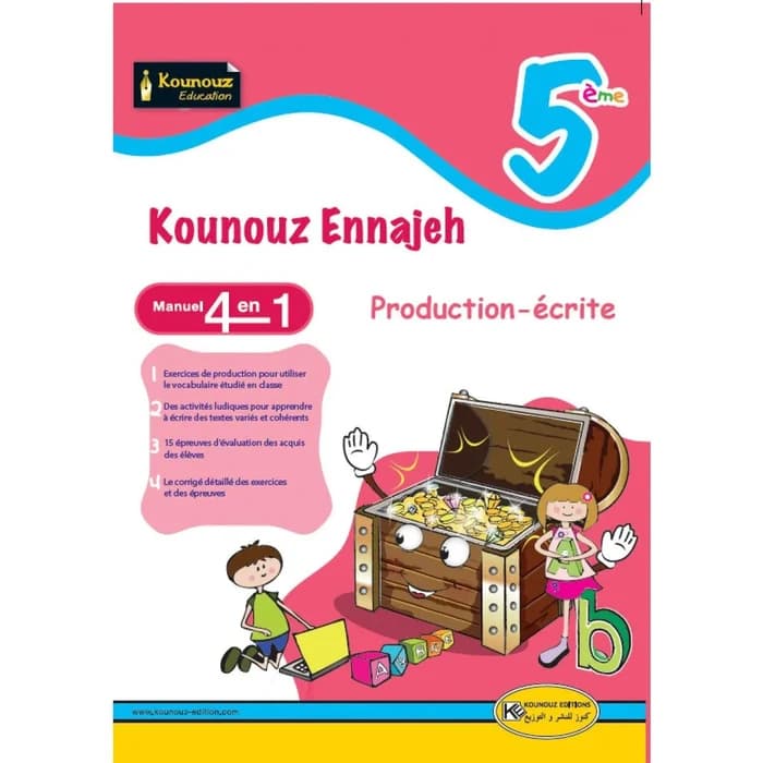 Kounouz Ennajeh - Production Écrite - 5ème Année