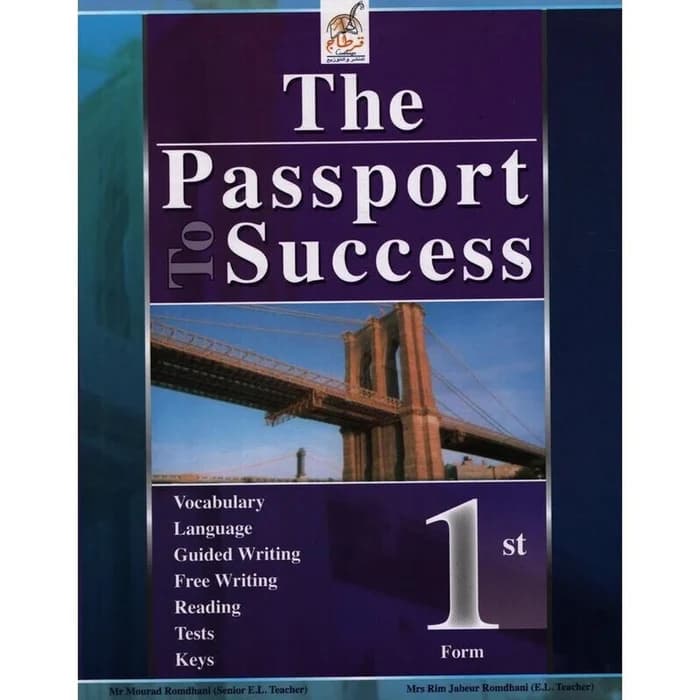 The Passport To Success - 1st Form