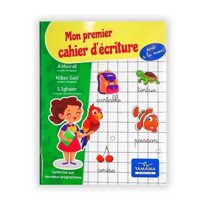 Mon Premier Cahier D'écriture - Écrit À La Main