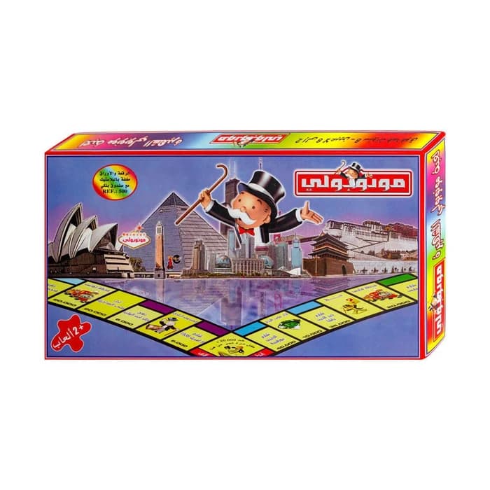 MONOPOLY Arabe Gm + 2 Jeux