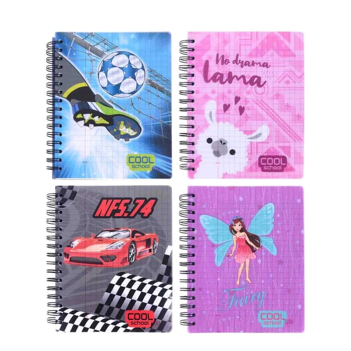Cool School - Cahier à Spirale 400 Pages