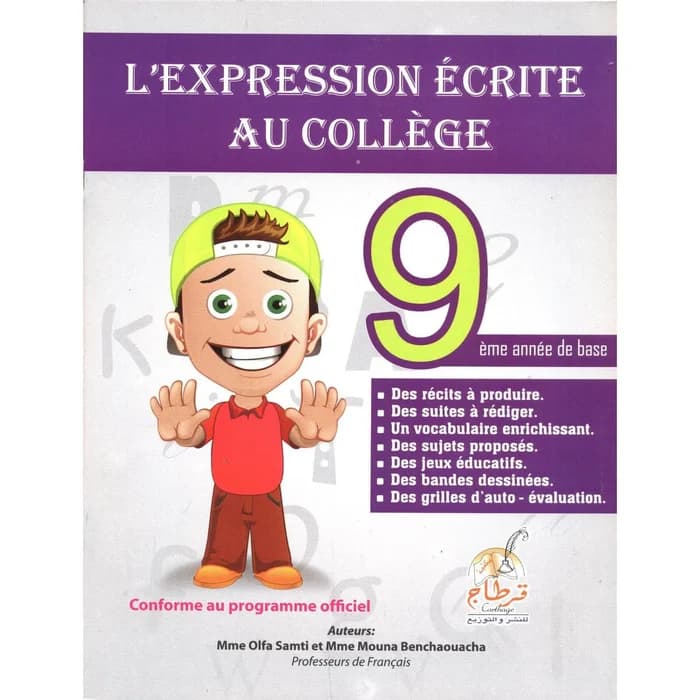 L'expression Écrite Au Collège 9ème Année