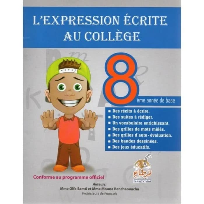 L'expression Écrite Au Collège - 8ème Année