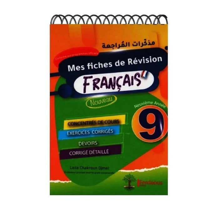 El Messa - Mes Fiches De Révision - Français - 9ème